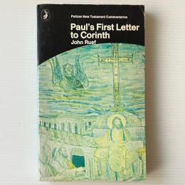 The Pelican New Testament Commentaries: Paul's First Letter to Corinth