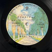 〔EP〕アグネス・チャン 4曲盤／星に願いを / 小さな恋の物語 / 草原の輝き / ひなげしの花