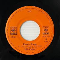 〔EP〕松田聖子／Rock'n Rouge  / ボン・ボヤージュ