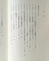 多数者革命