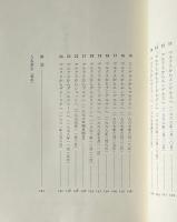 『経済学批判』への序言・序説
