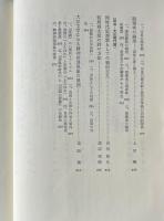 日本精神史