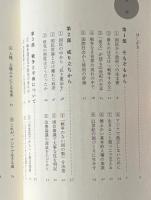 まるごと考えよう日本国憲法