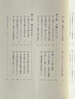 まるごと考えよう日本国憲法