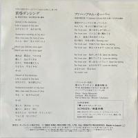 〔EP〕麻倉未稀／黄昏ダンシング / ファー・フロム・オーバー