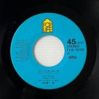 〔EP〕原田真二／Teens' Blues / ANGEL FISH