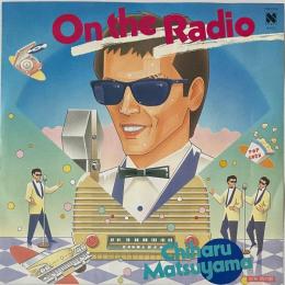 〔EP〕松山千春／On the Radio   /  雨の歌