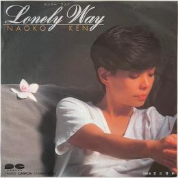 〔EP〕研ナオコ／Lonely Way / 恋の背中