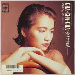 〔EP〕石井明美／CHA-CHA-CHA / 愛は嵐