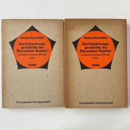 Zur Entstehungsgeschichte des Marxschen 'Kapital'. Der Rohentwurf des 'Kapital' 1857-1858 2 volumes