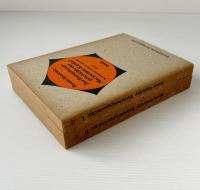 Zur Entstehungsgeschichte des Marxschen 'Kapital'. Der Rohentwurf des 'Kapital' 1857-1858 2 volumes