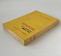 La lune mythes et rites / Sources orientales