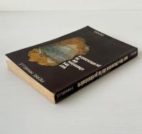 Sur les chemins de la prehistoire
