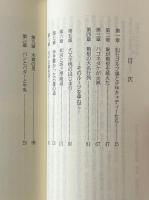 はこね昔がたり