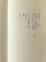 炎の生糸商中居屋重兵衛