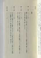 おはなさんの恋 : 横浜弁天通り一八七五年