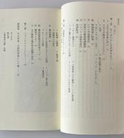 祖父パーマー : 横浜・近代水道の創設者