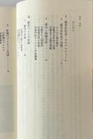 都市と市民参加