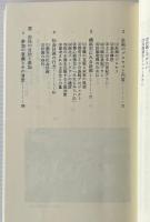 都市と市民参加