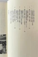都市と市民参加