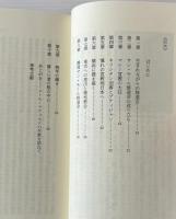 メール・マティルド : 日本宣教とその生涯