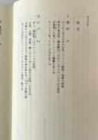 ジャポン1867年