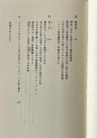 ジャポン1867年