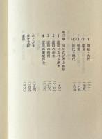 淀川 : 自然と歴史