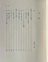 偉大なる会話 : 自由への道標