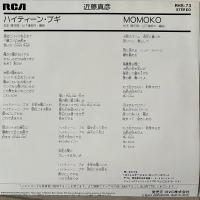 〔EP〕近藤真彦／ハイティーン・ブギ / MOMOKO