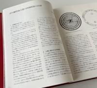 高句麗壁画古墳