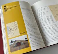 高句麗壁画古墳