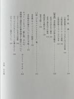 コバウおじさんを知っていますか : 新聞マンガにみる韓国現代史