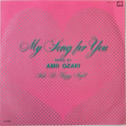 〔EP〕尾崎亜美／My Song for You  / Foggy Night