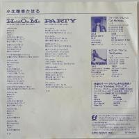 〔EP〕小比類巻かほる／Hold on Me / Party