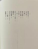 人生の特別な一瞬
