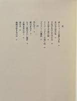 人生の特別な一瞬