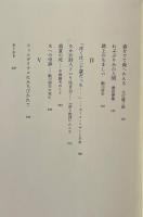 詩人の紙碑