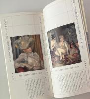 西美をうたう : 短歌と美術が出会うとき