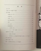 緒方洪庵と適塾