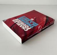 Théorie de l'unité universelle Tome 2