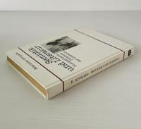 Semiotik und Literatur: Philosophische Probleme der Literatur