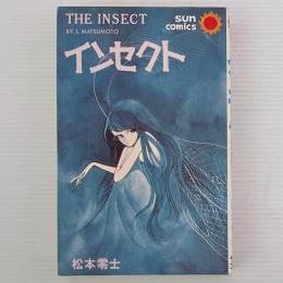 インセクト
