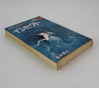 インセクト