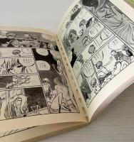 ダイナソア・ゾーン：恐竜帯