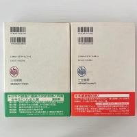 歴史の終わり