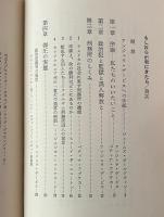 もし奴らが朝にきたら : 黒人政治犯・闘いの声