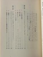 もし奴らが朝にきたら : 黒人政治犯・闘いの声