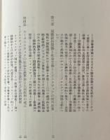 ユーゴスラヴィアの共産主義