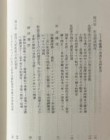 ユーゴスラヴィアの共産主義